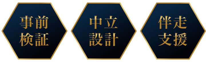 六角形