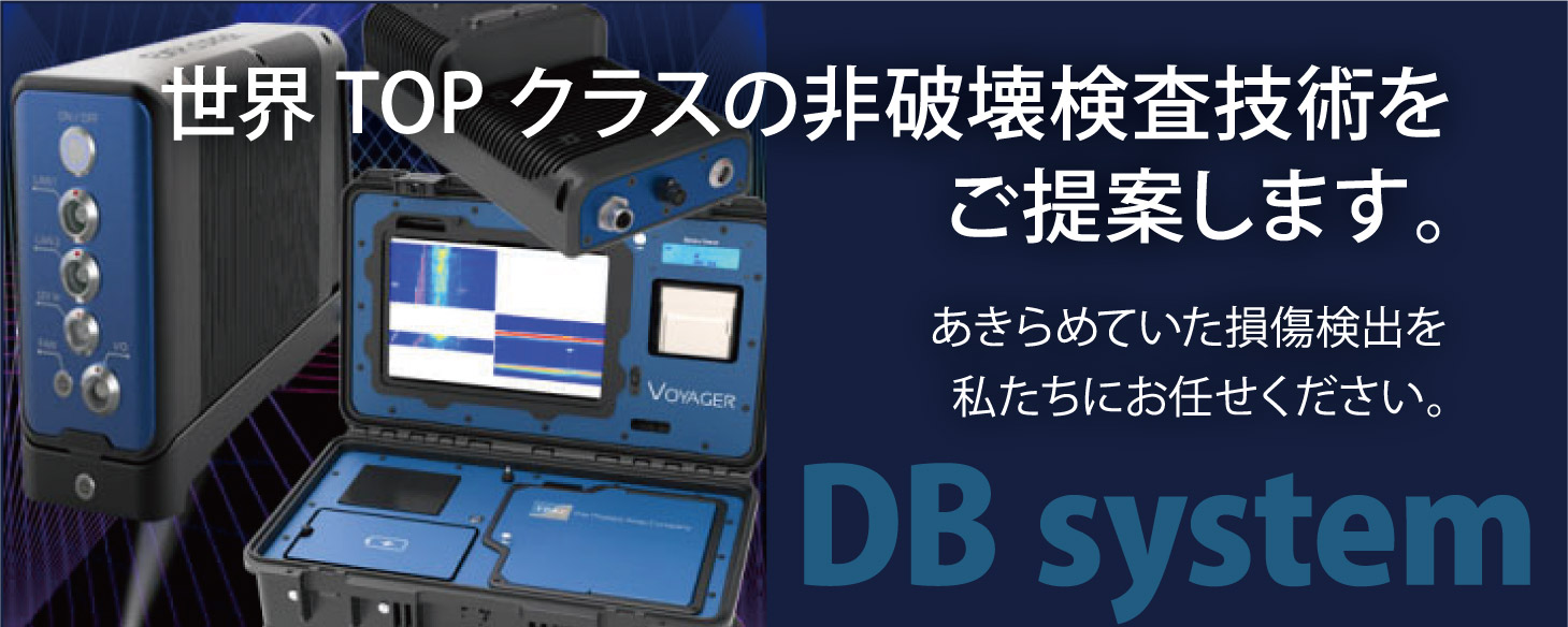 DBシステムへのリンク